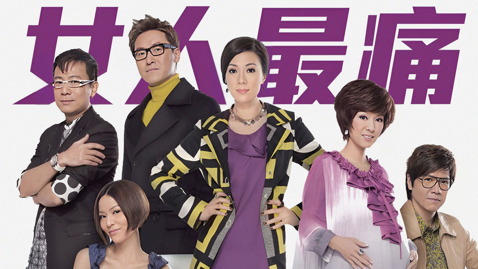 Beauty Knows No Pain Background