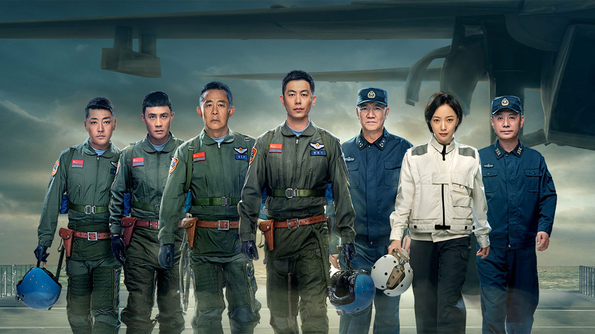 Wings of The Nation Background