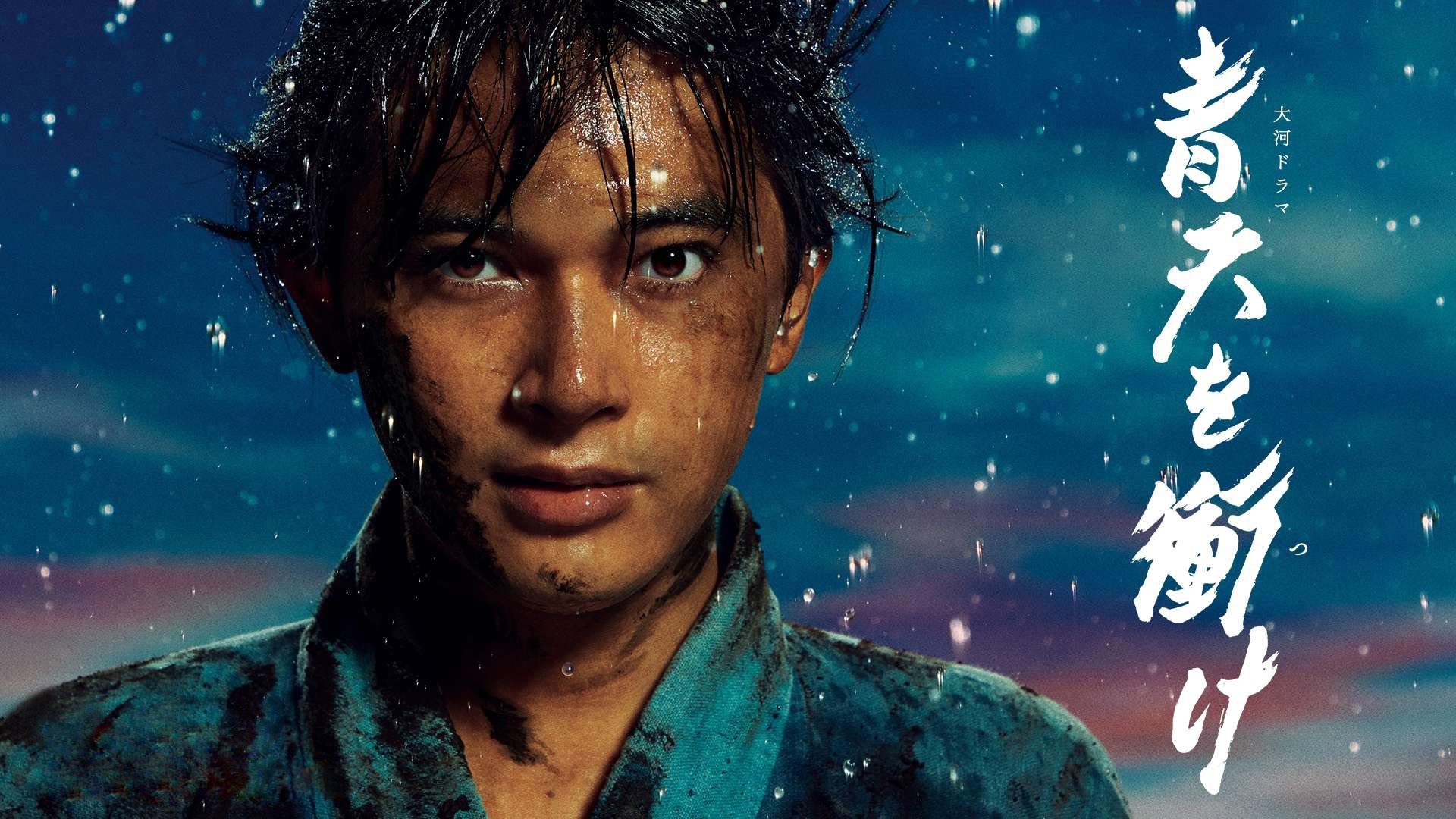 Reach Beyond the Blue Sky Background