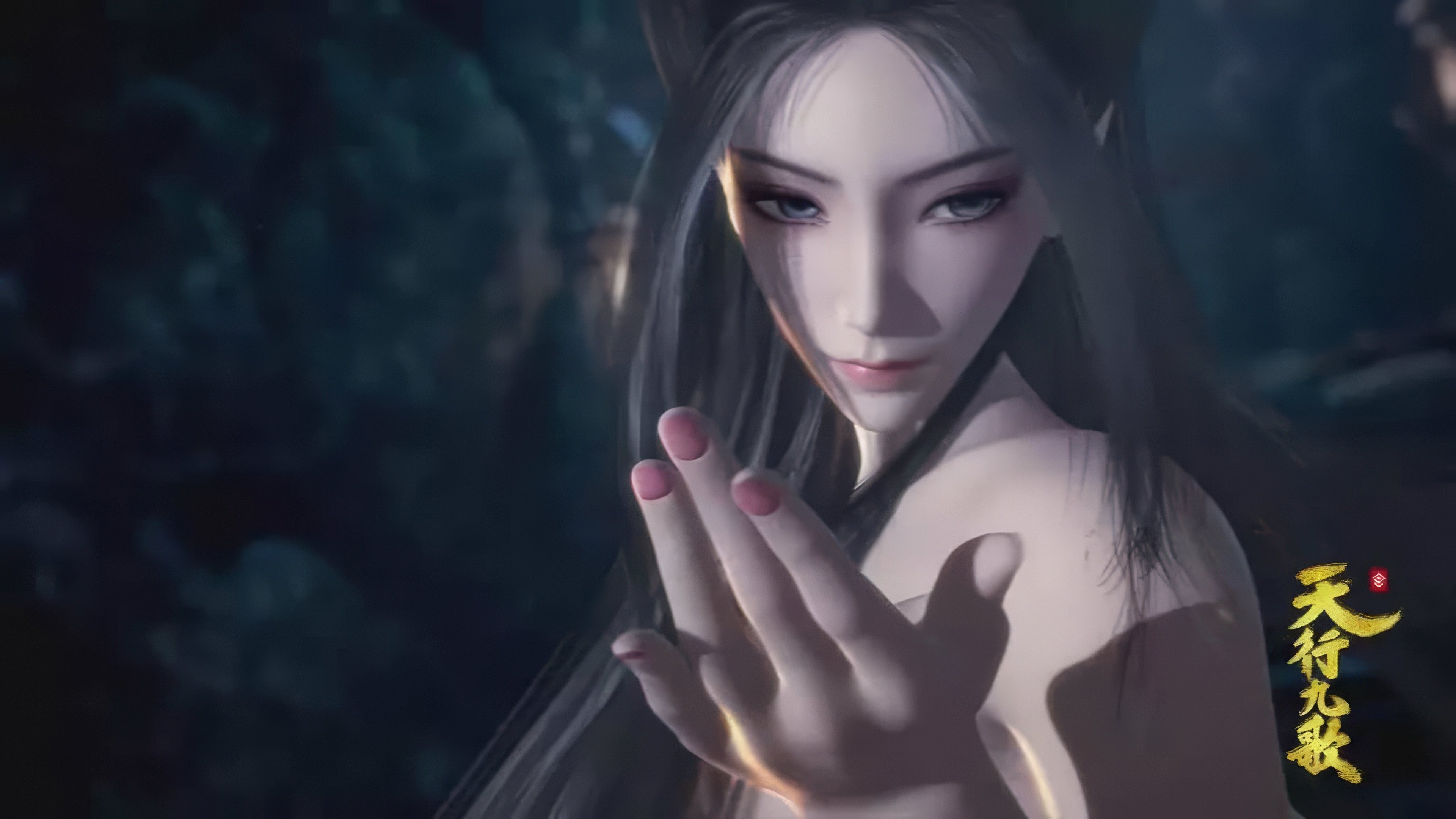 Nine Songs of the Moving Heavens Background