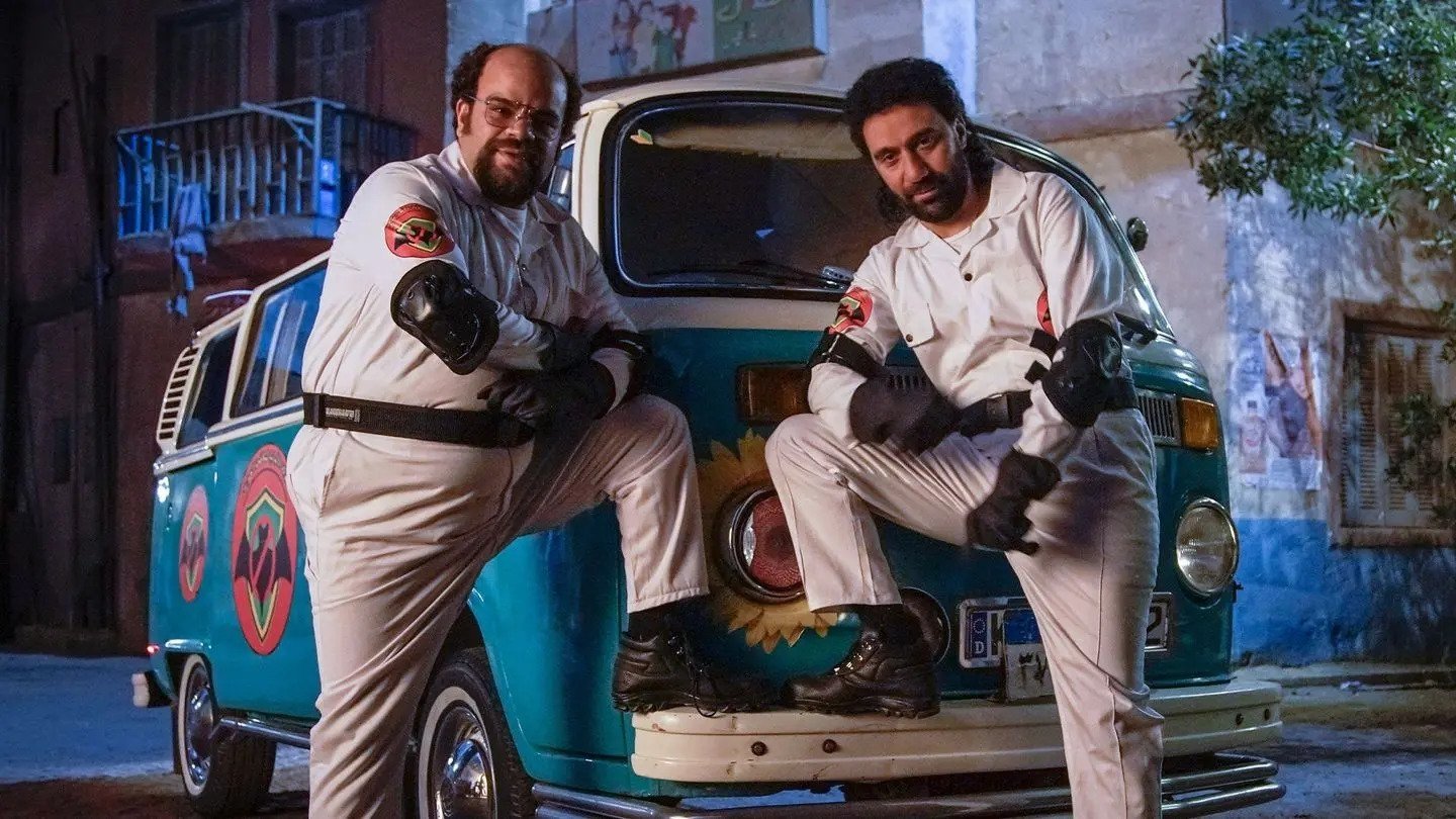 The German Company for Paranormal Control: Gamgoum and Bembem Background