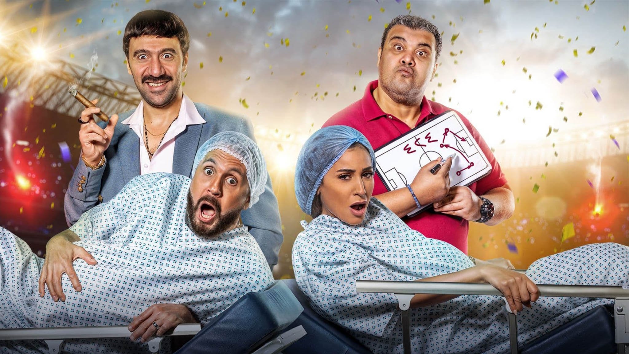 Defending Champion Background