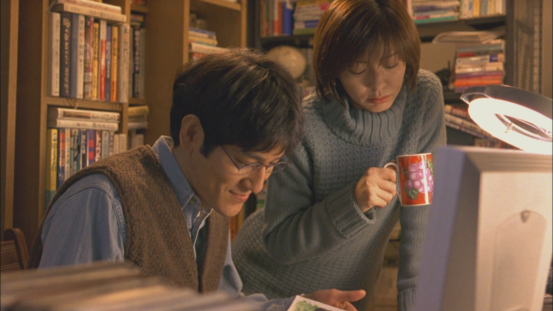 All About Our House Background