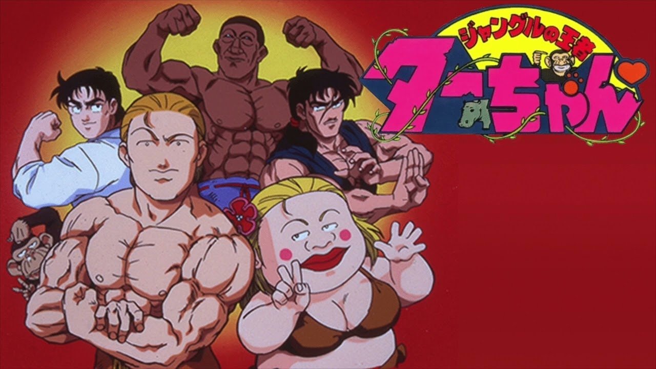 Jungle King Taa-chan Background