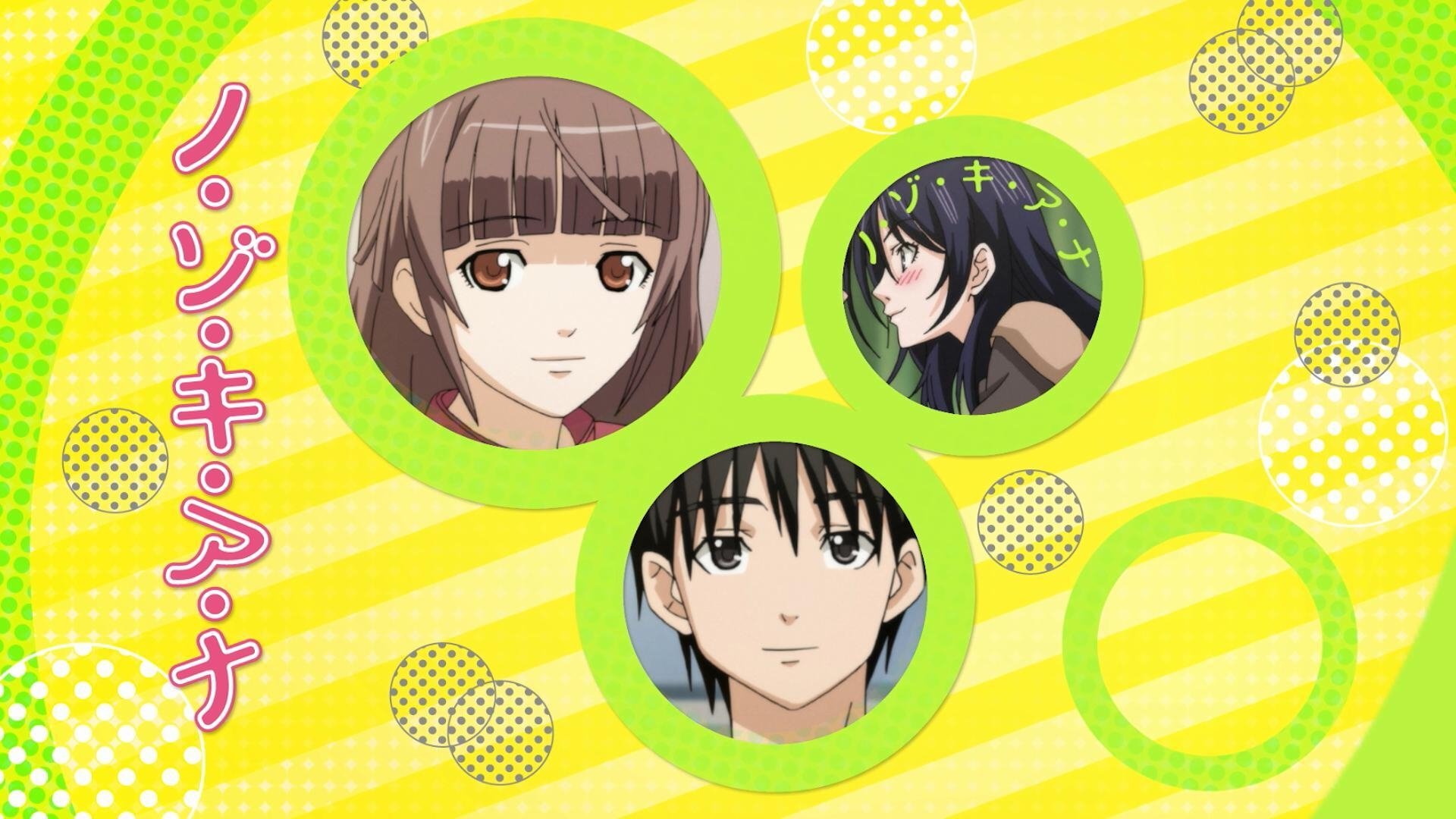 A Peephole Background