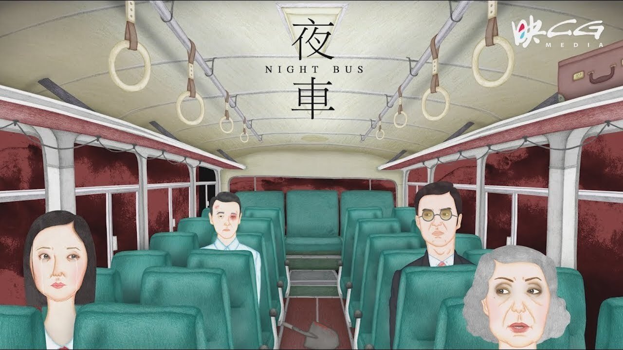 Night Bus Background