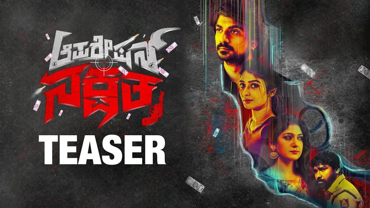 Operation Nakshatra Background