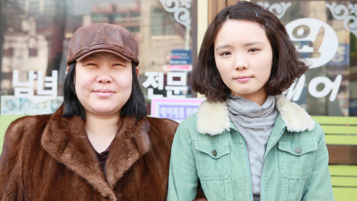 Jesus Hospital Background