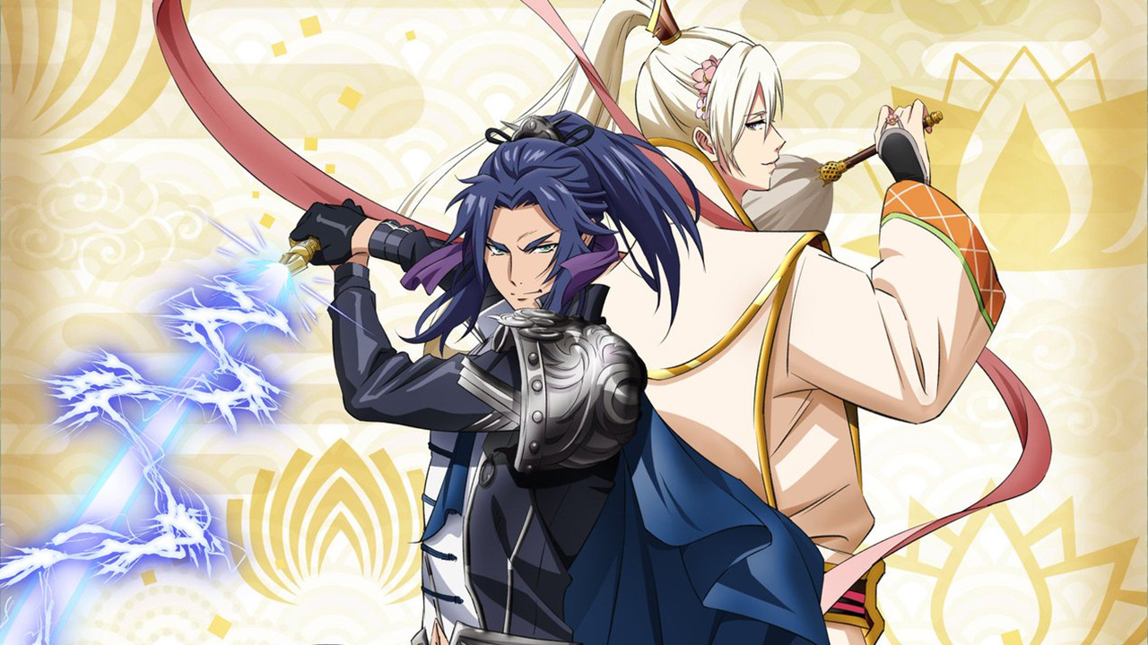 NAMUAMIDABUTSU! -UTENA- Background