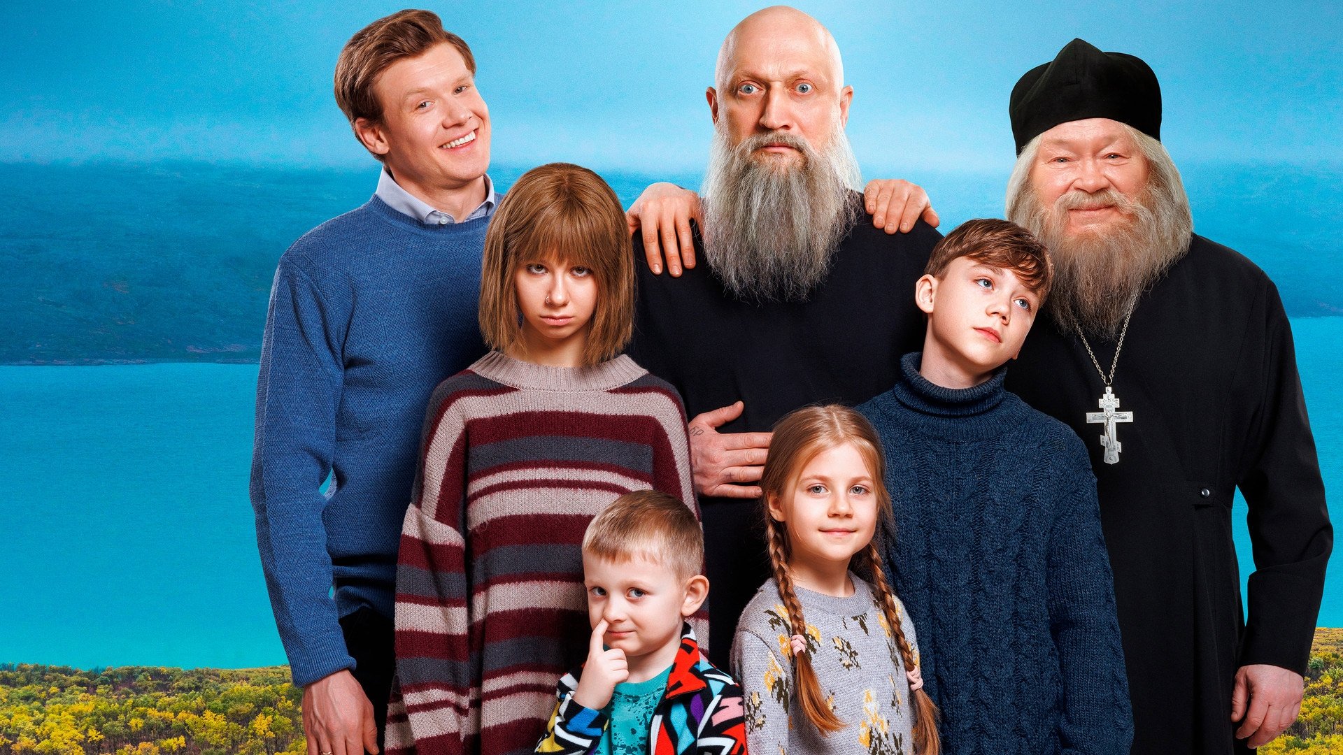 In the Name of a Prank 3 Background