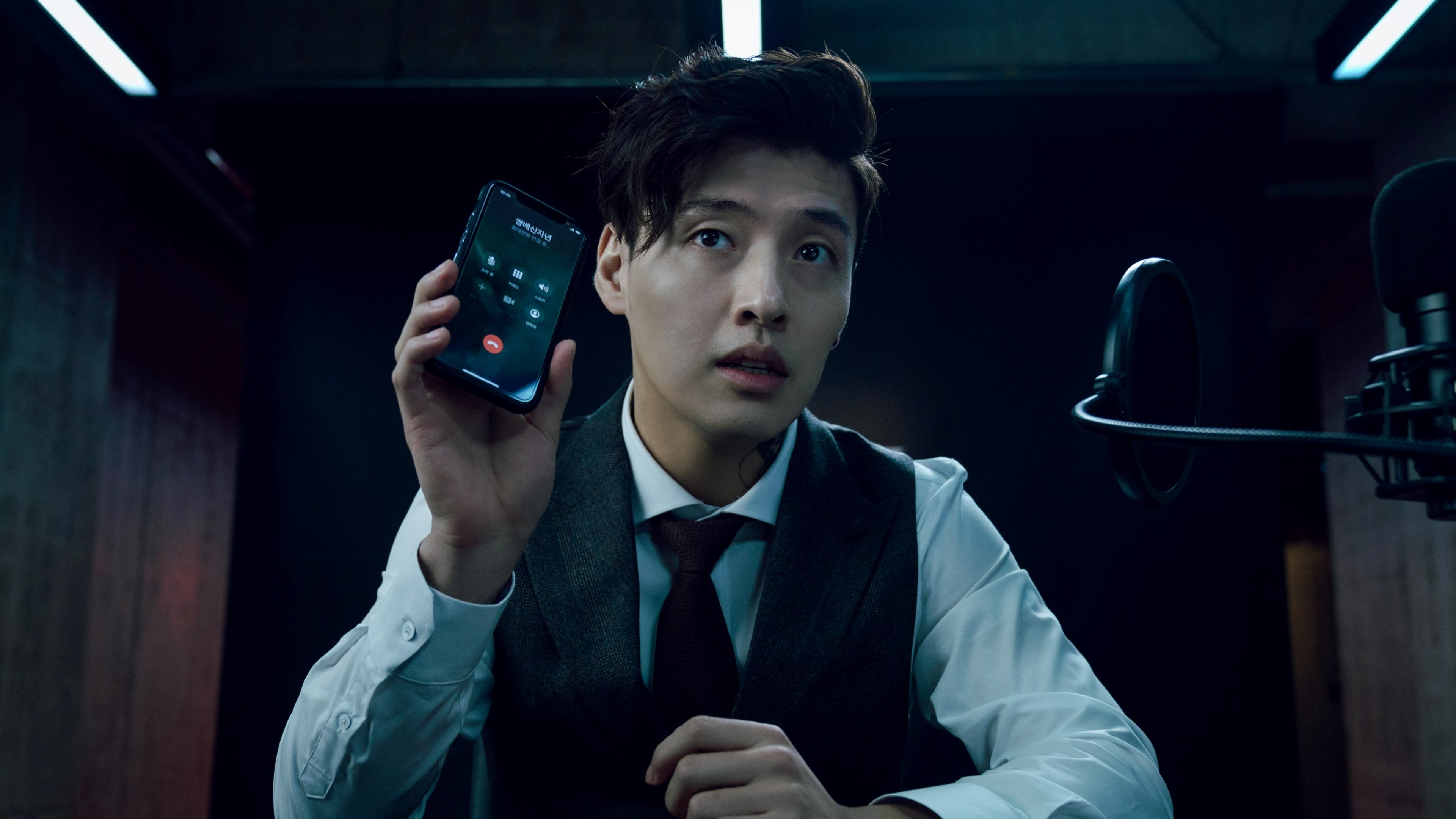 Streaming Background