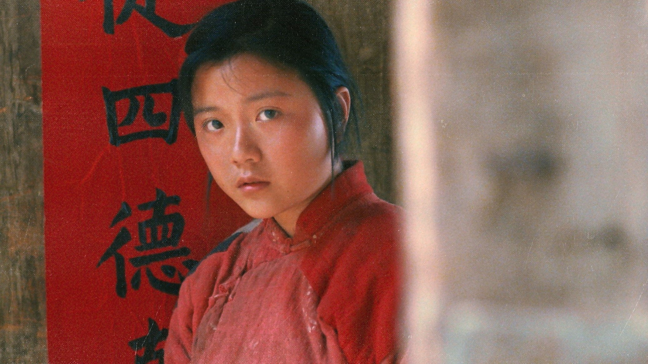 Yellow Earth Background