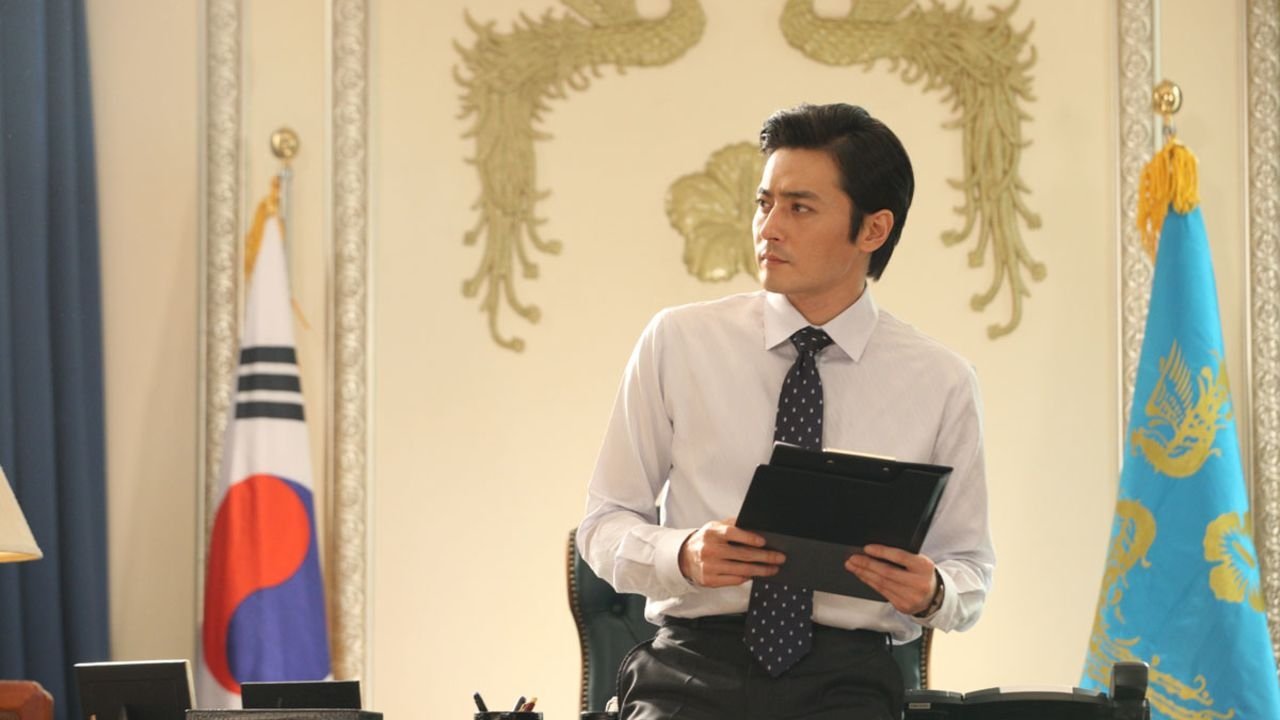 Good Morning President Background