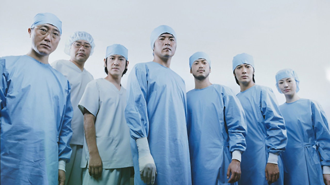 The Glorious Team Batista Background