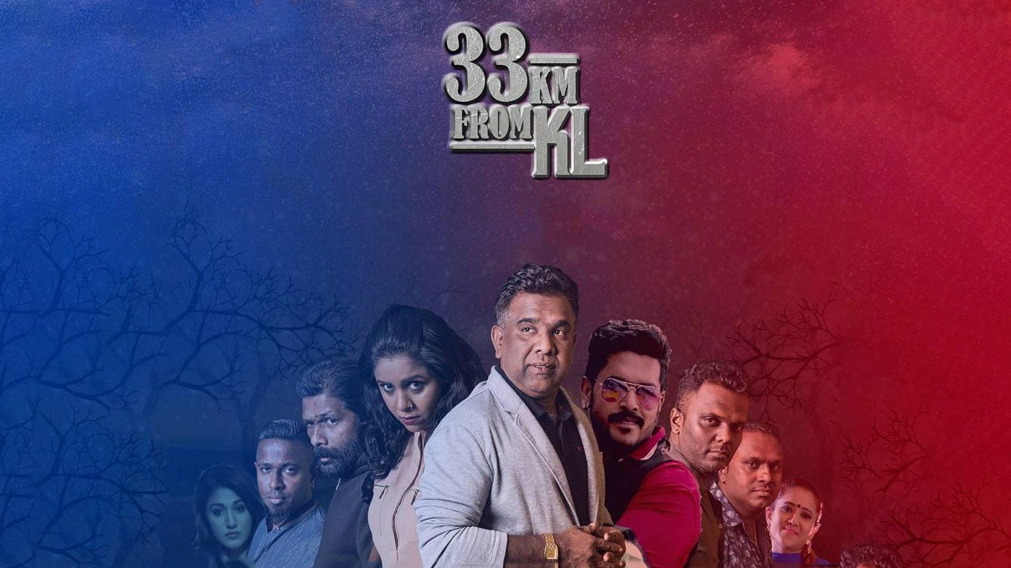 33km From KL Background