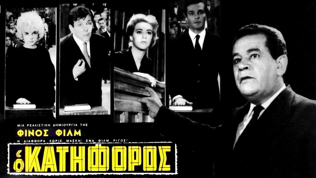 The Decline Background