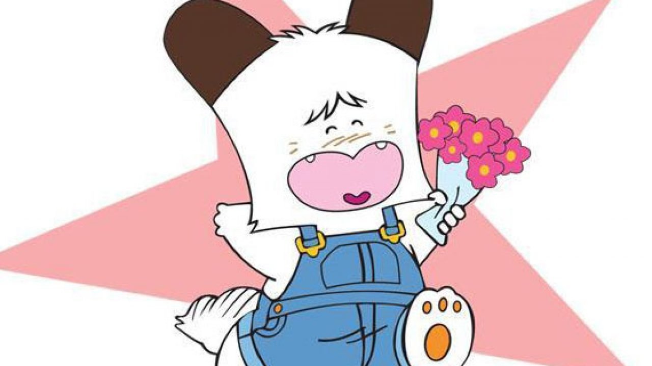 Hello! Spank Background