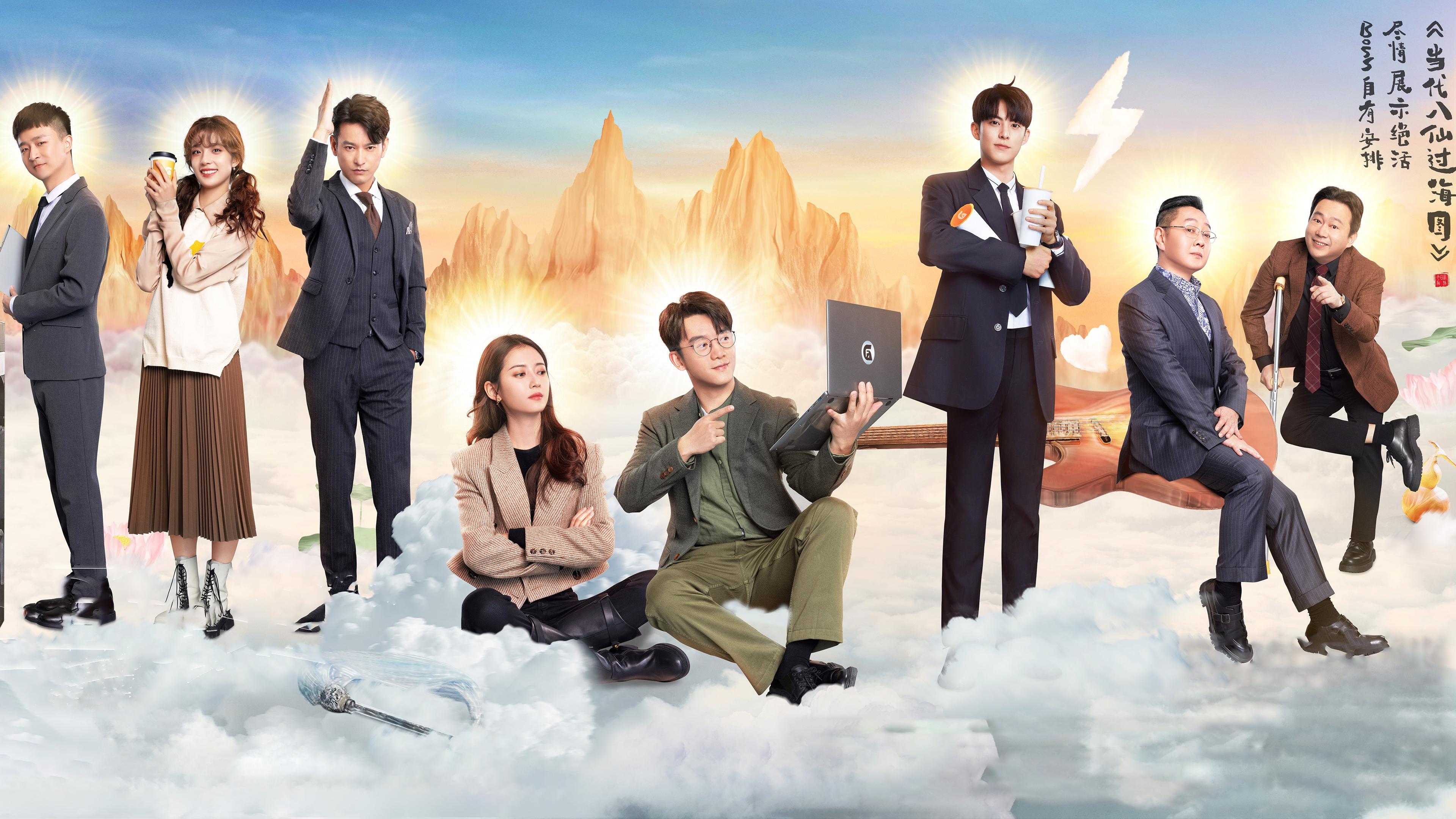 Never Give Up Background