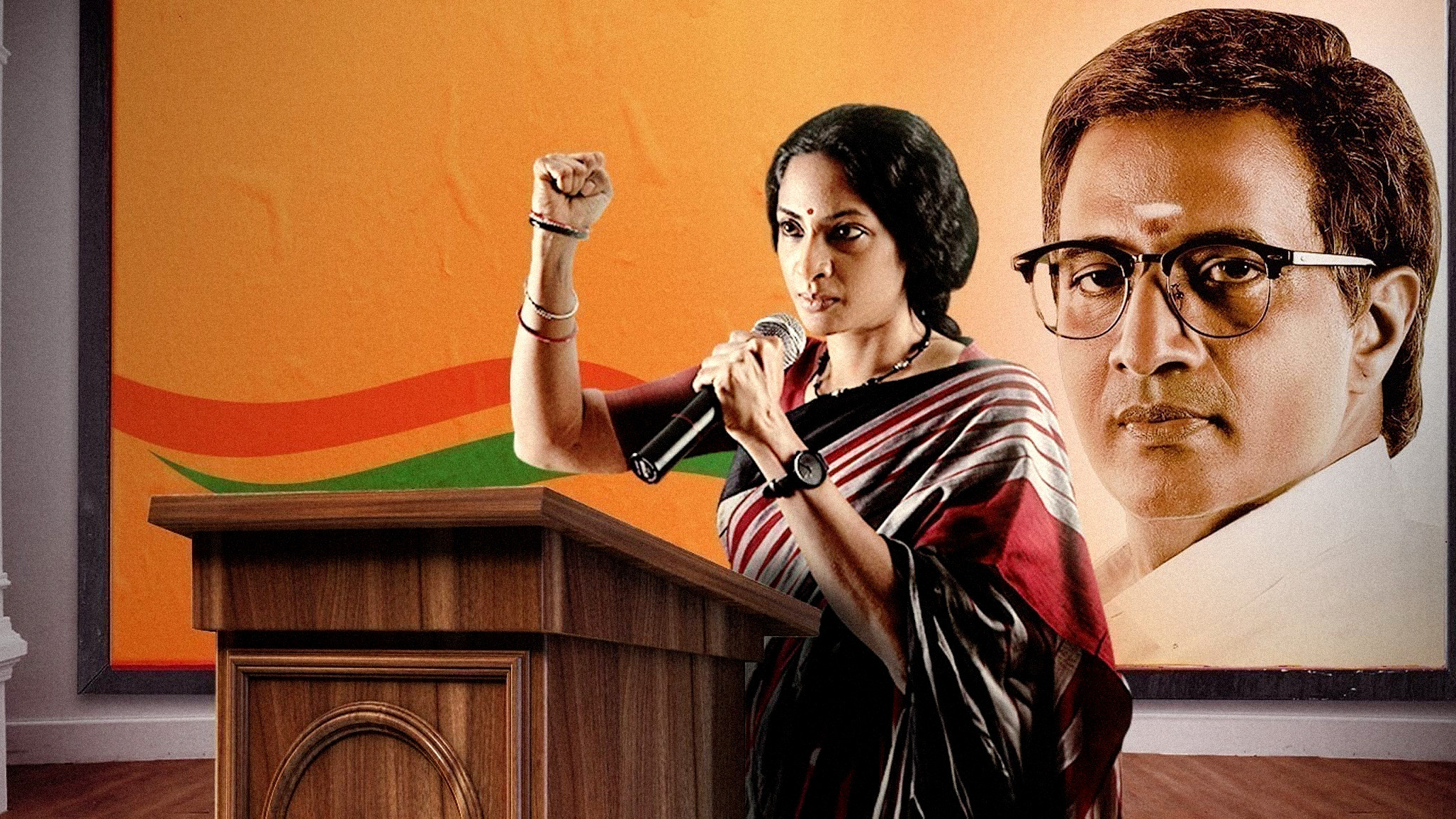 Thalaimai Seyalagam Background