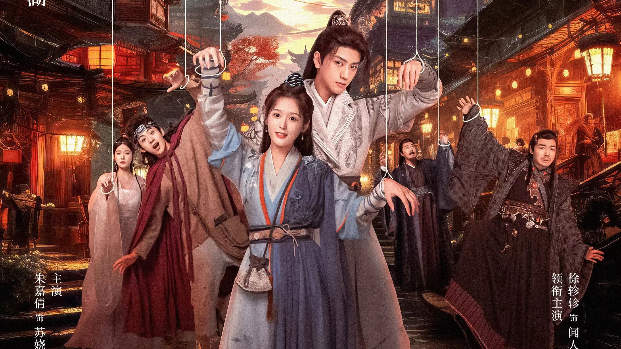 这个反派我不干了 Background