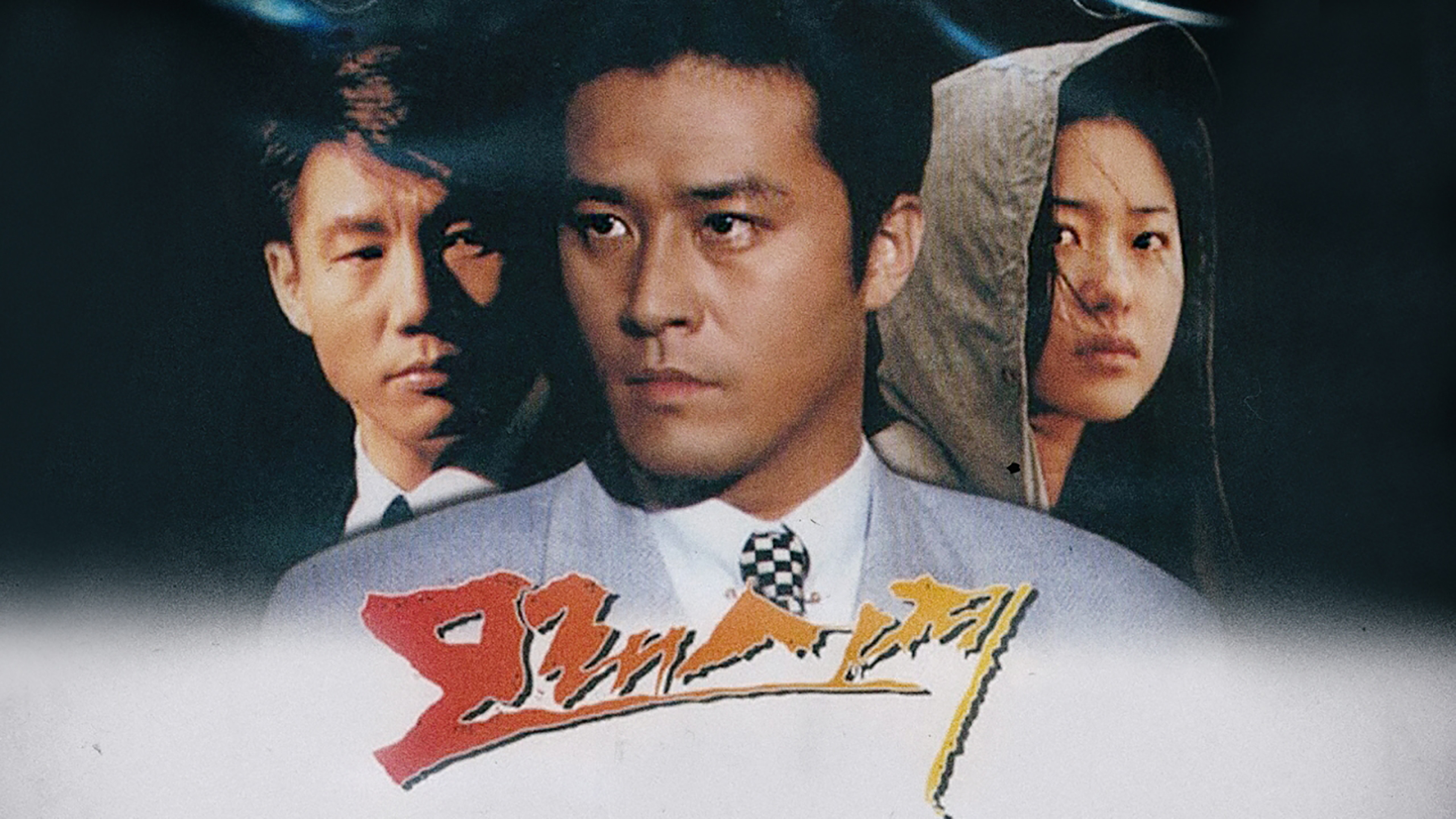 Sandglass Background