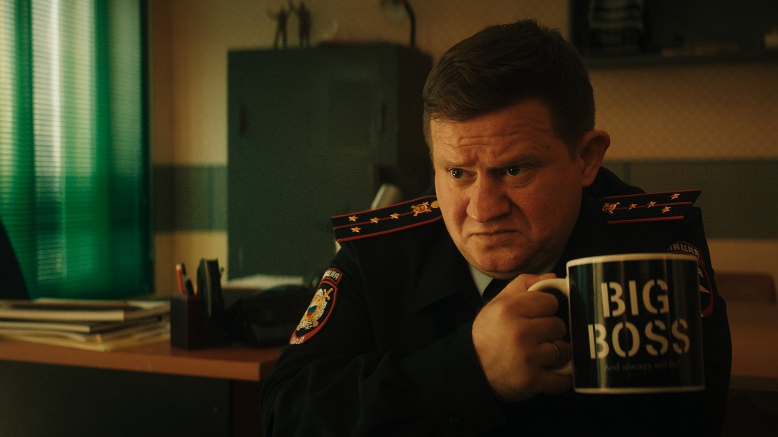 Lena and Justice Background