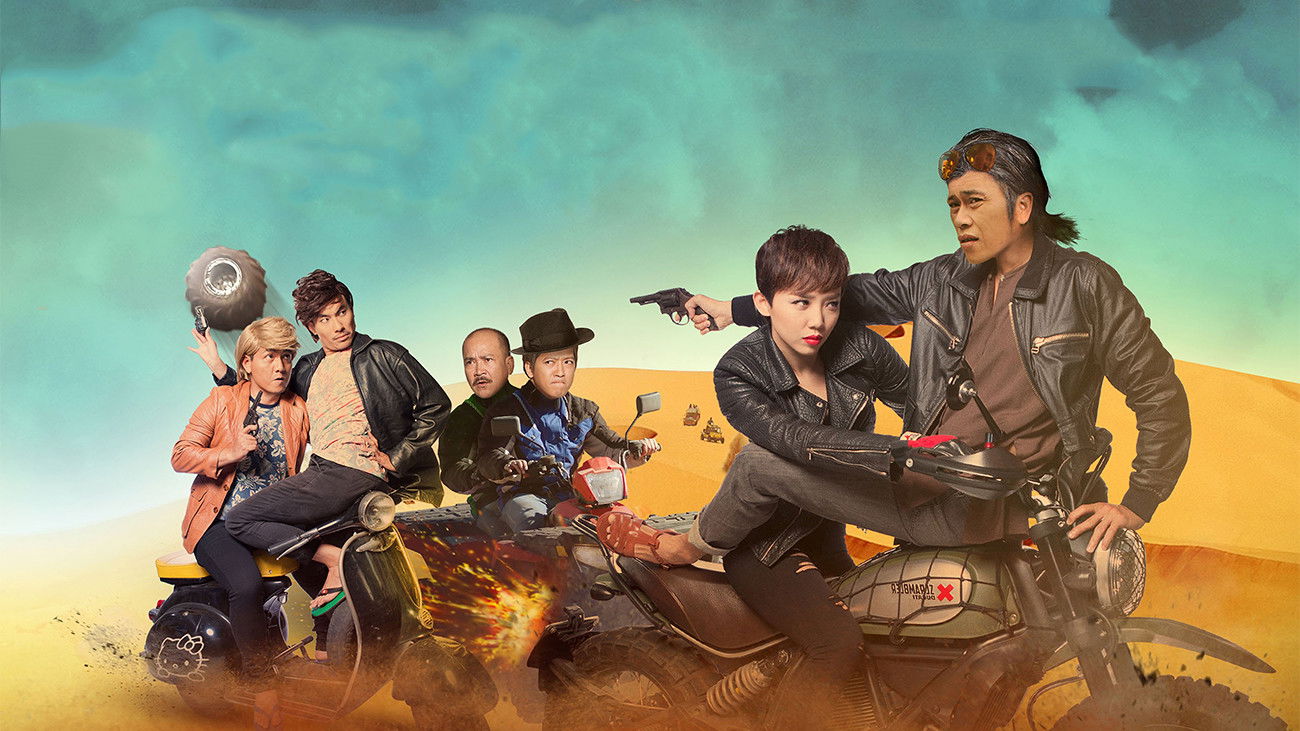 Già Gân, Mỹ Nhân và Găng Tơ Background