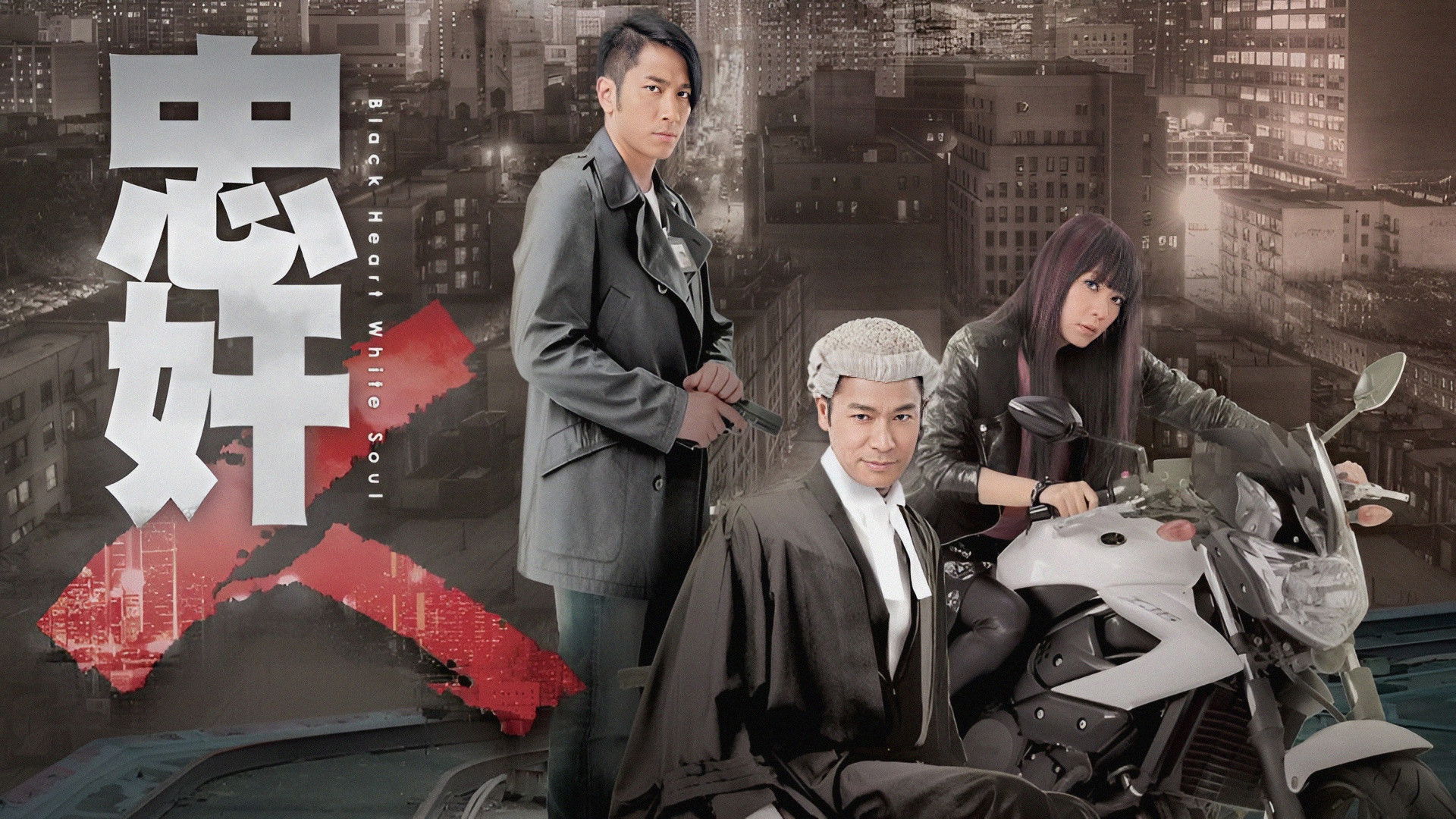 Black Heart White Soul Background