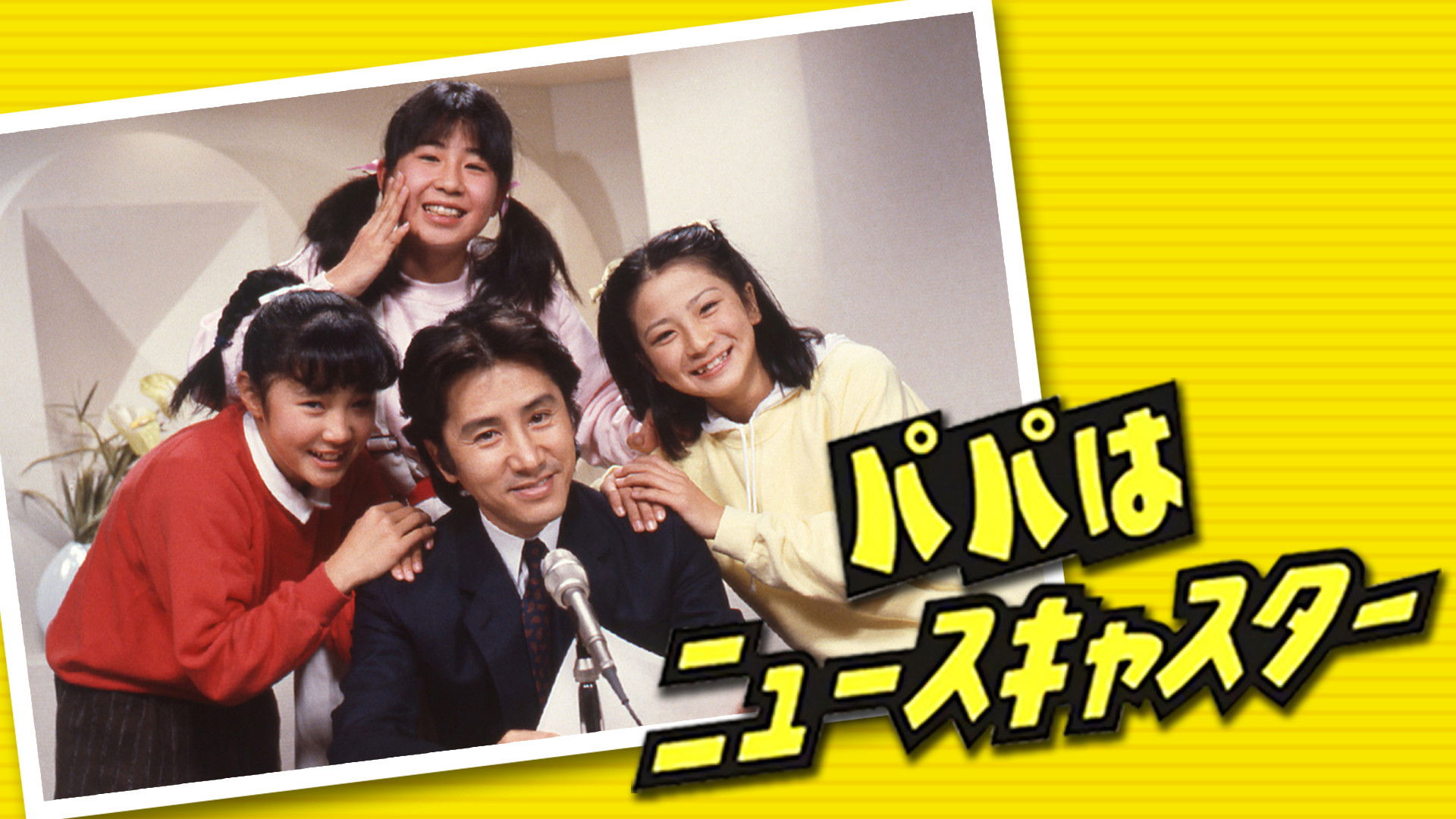 Daddy, the Newscaster Background