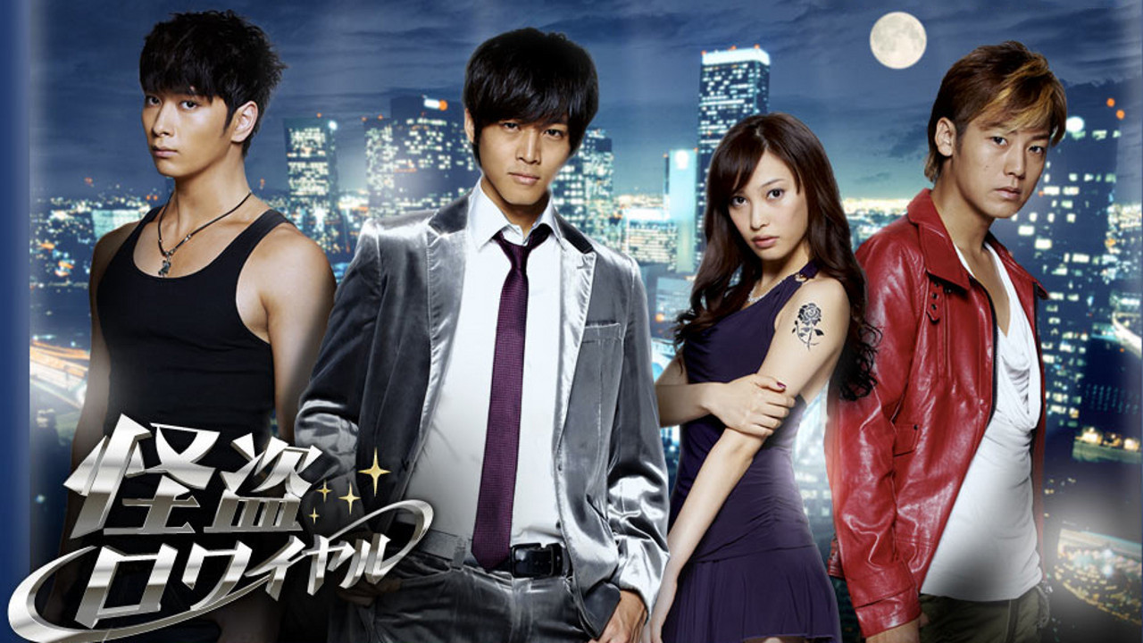 Kaitō Royale Background