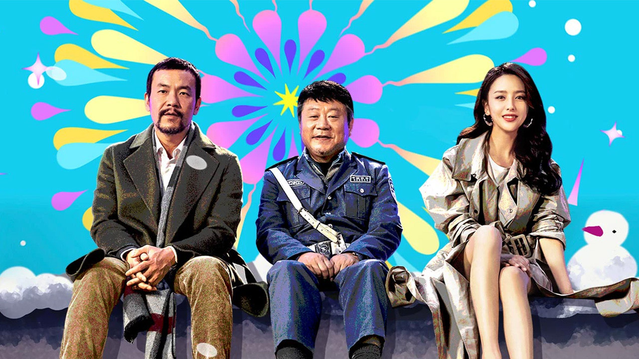 You're Here Anyway Background