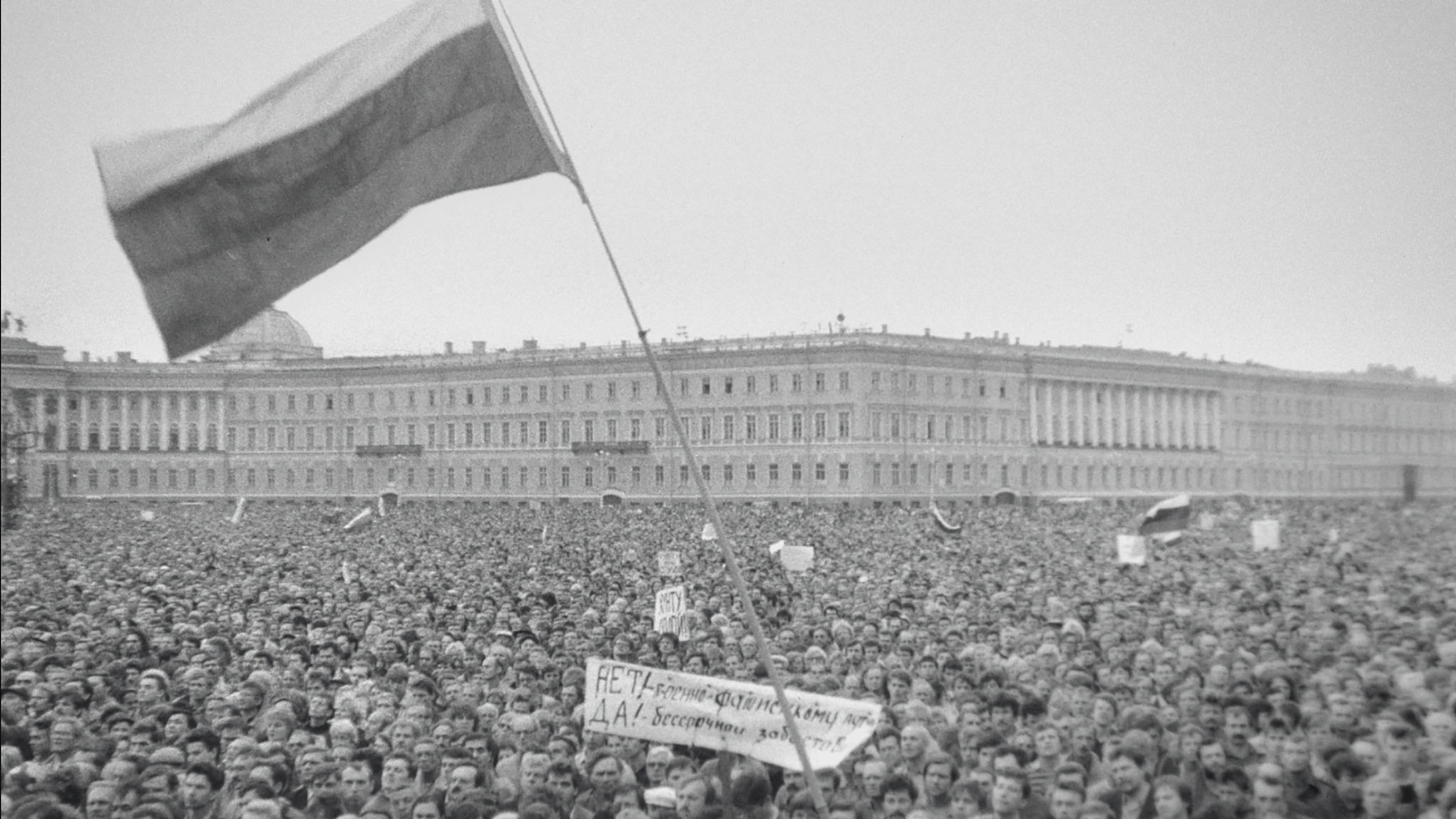 The Event Background