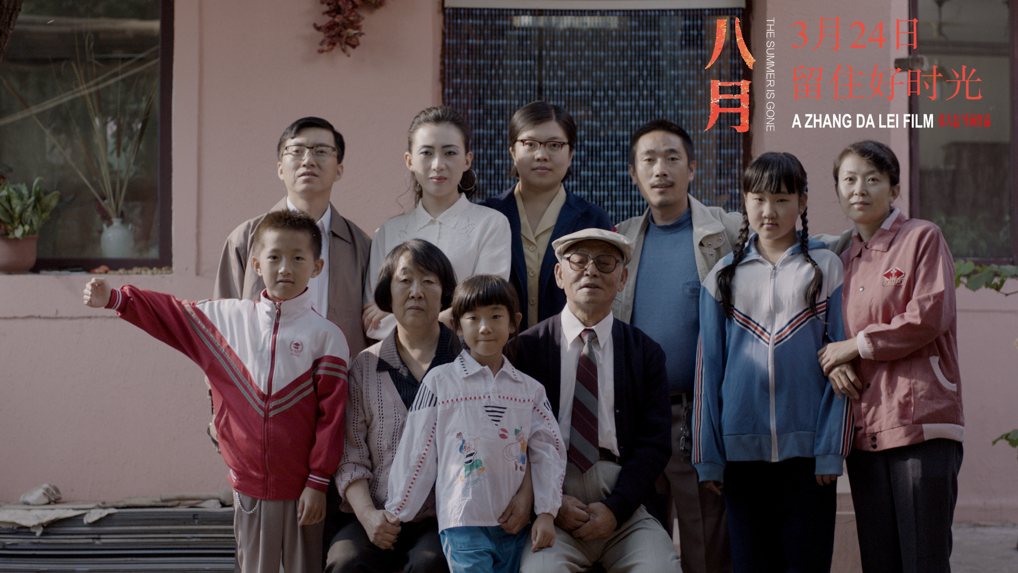 The Summer Is Gone Background