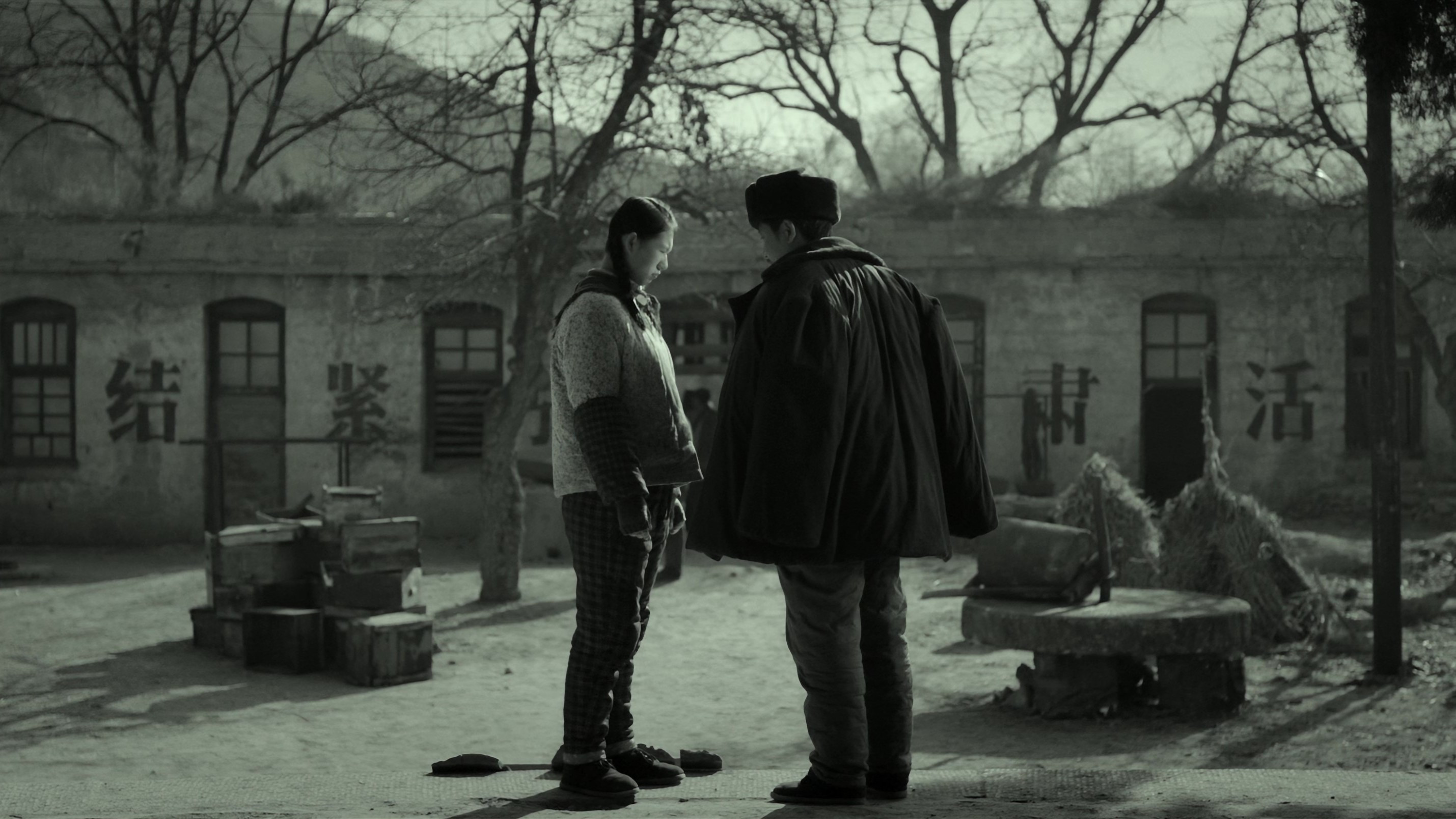 Bangzi Melody Background