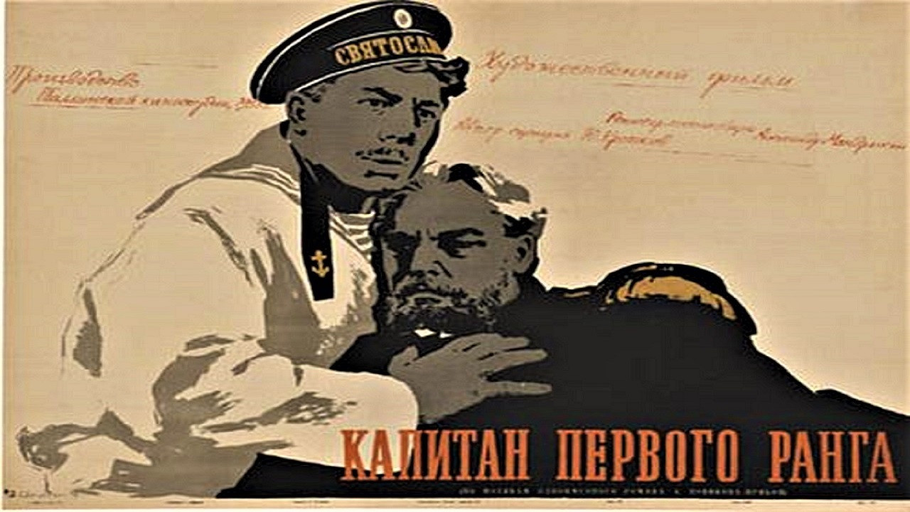 Captain of the First Rank Background