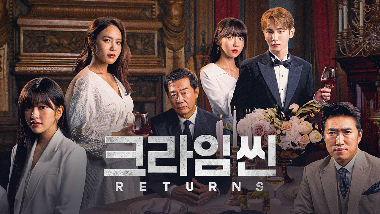 Crime Scene Background