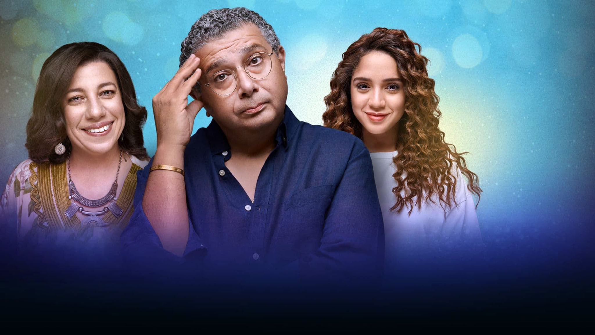 Family Matter Background