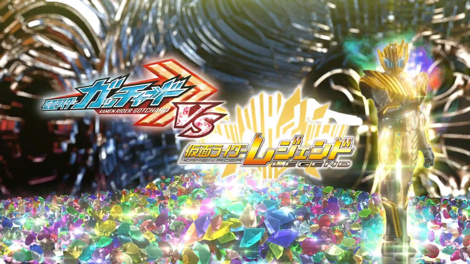Kamen Rider Gotchard VS Kamen Rider Legend Background