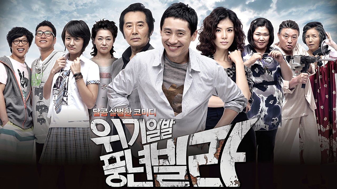 Harvest Villa Background