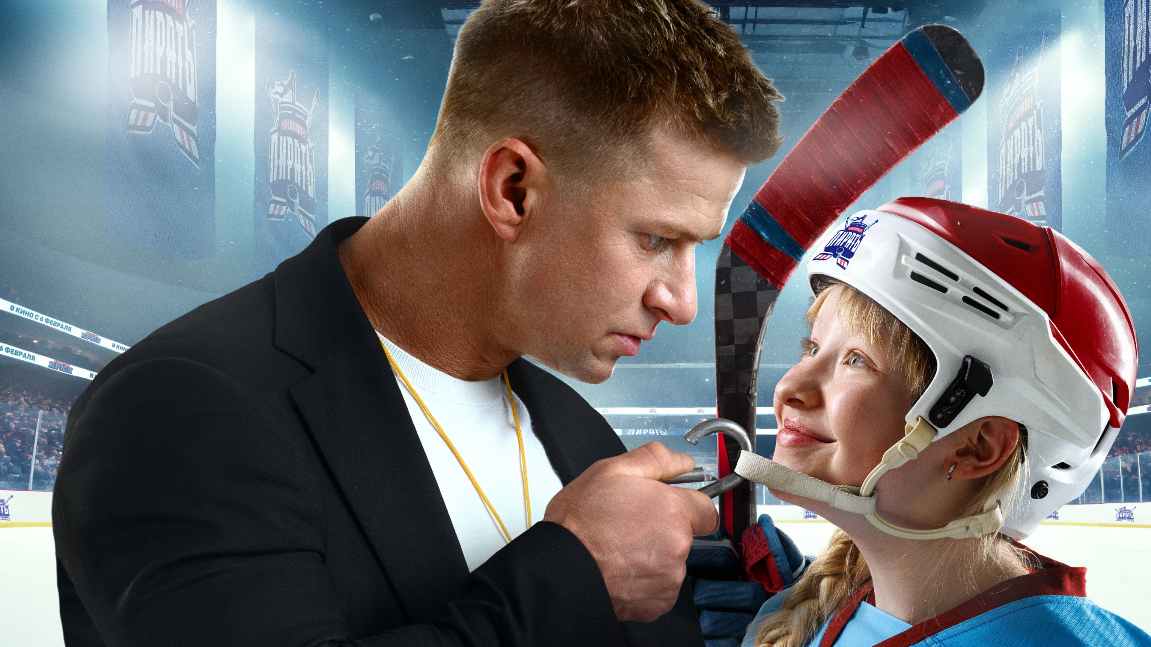 Captain Hook Background