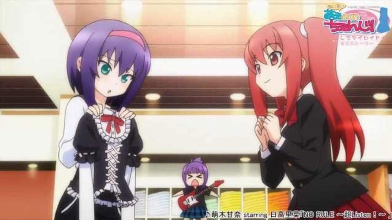 Ai Mai! Moe Can Change! Background