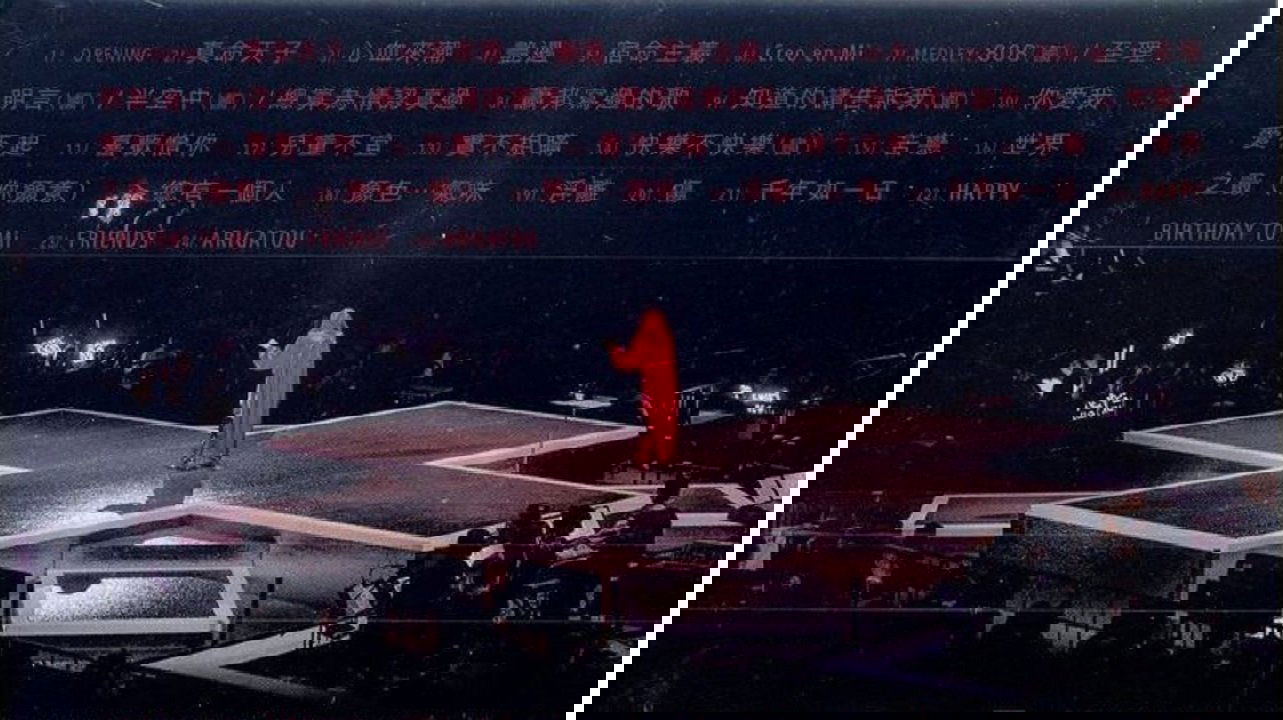 郑秀文 Sammi By My Side Birthday Gig 演唱会 Background