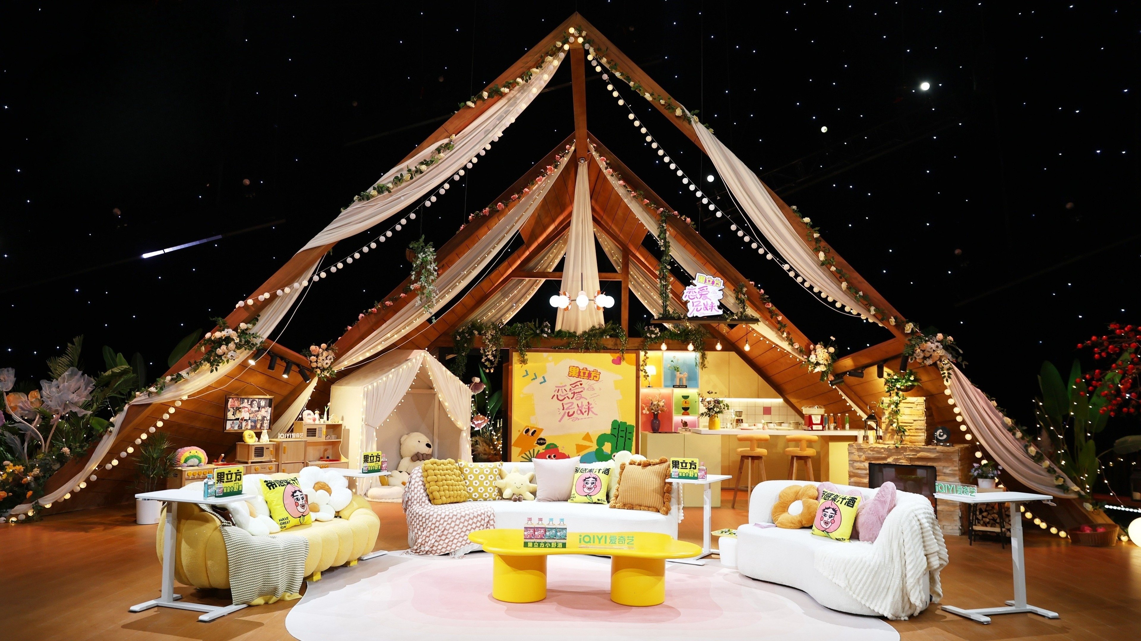 My Sibling's Romance Background