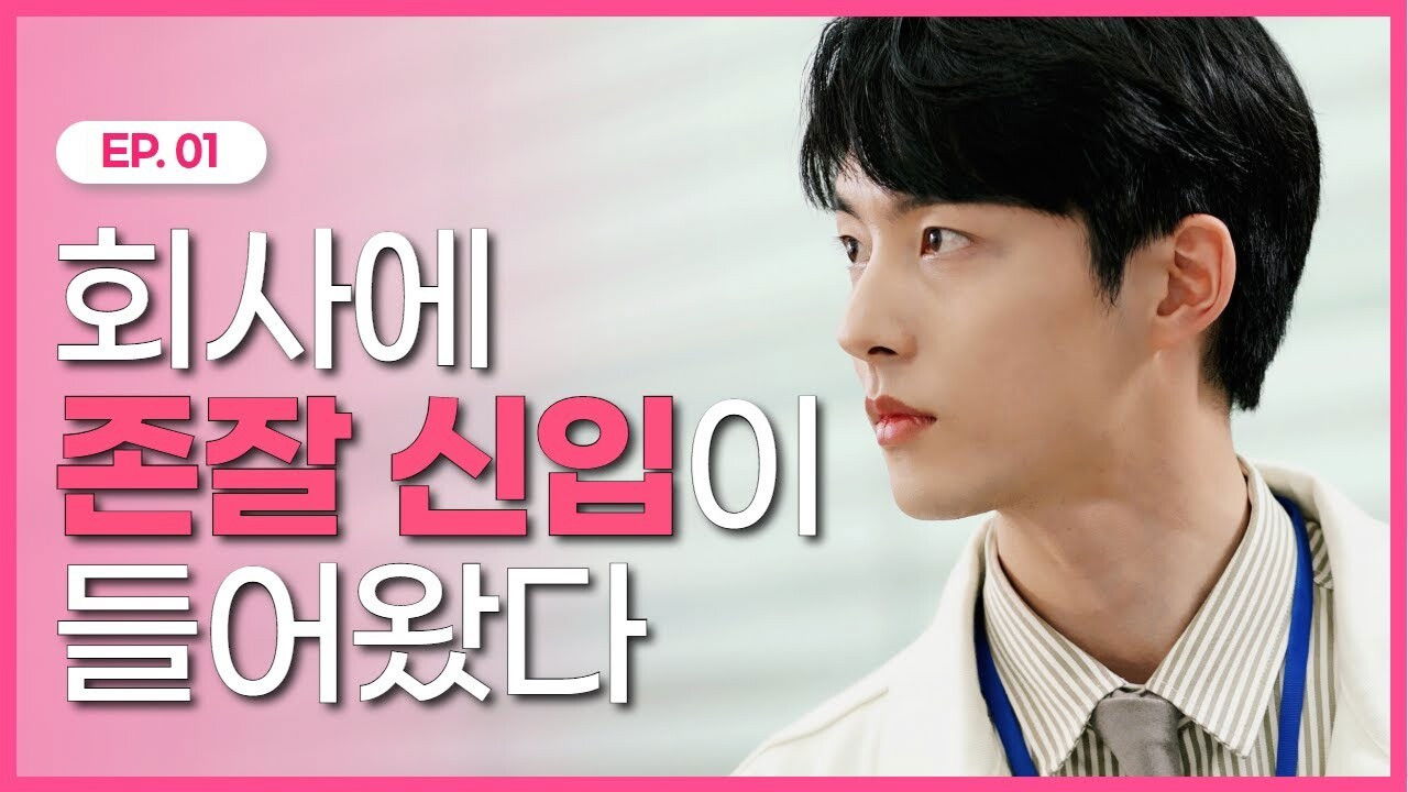 Today Office Tomorrow Romance Background