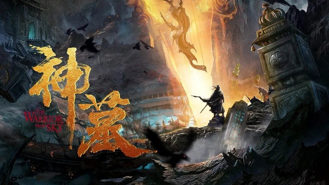 The Warrior From Sky Background