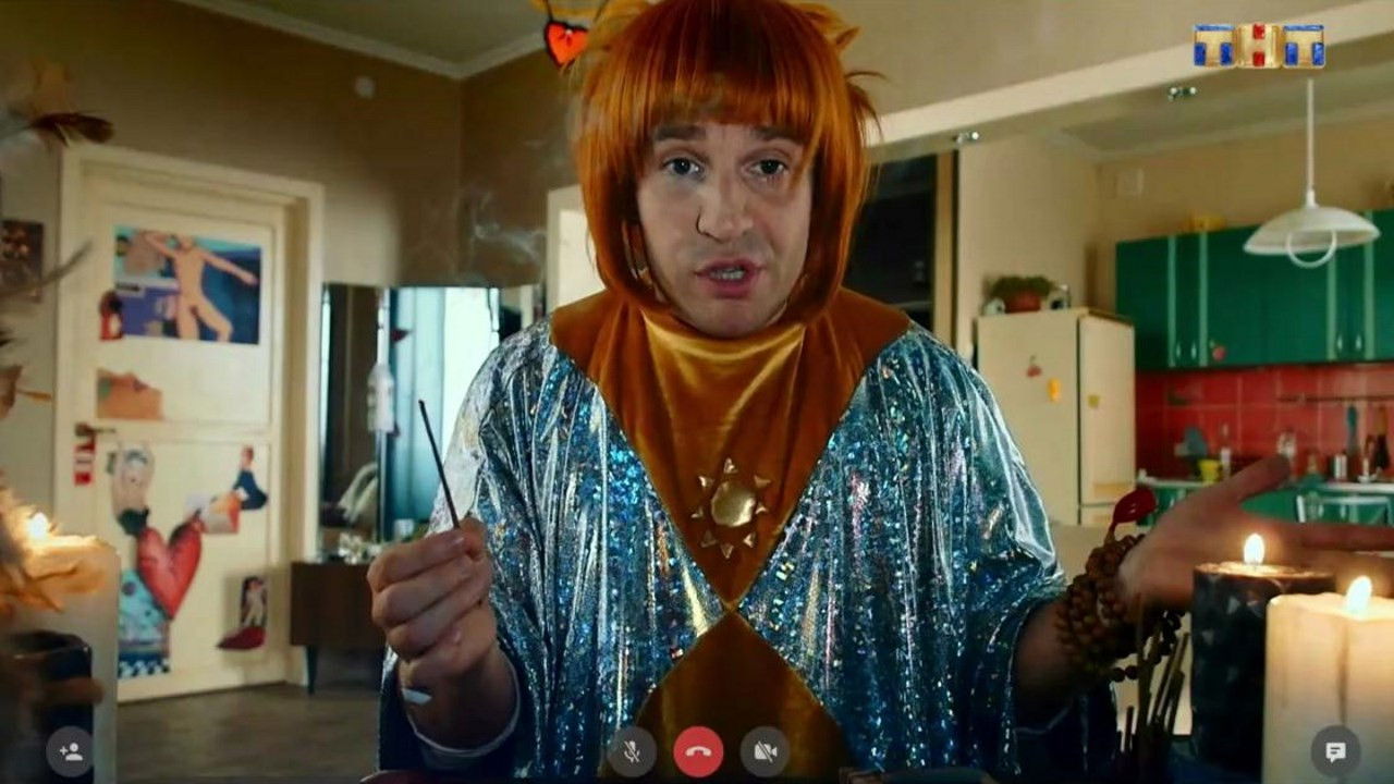 Sveta From the Other World Background