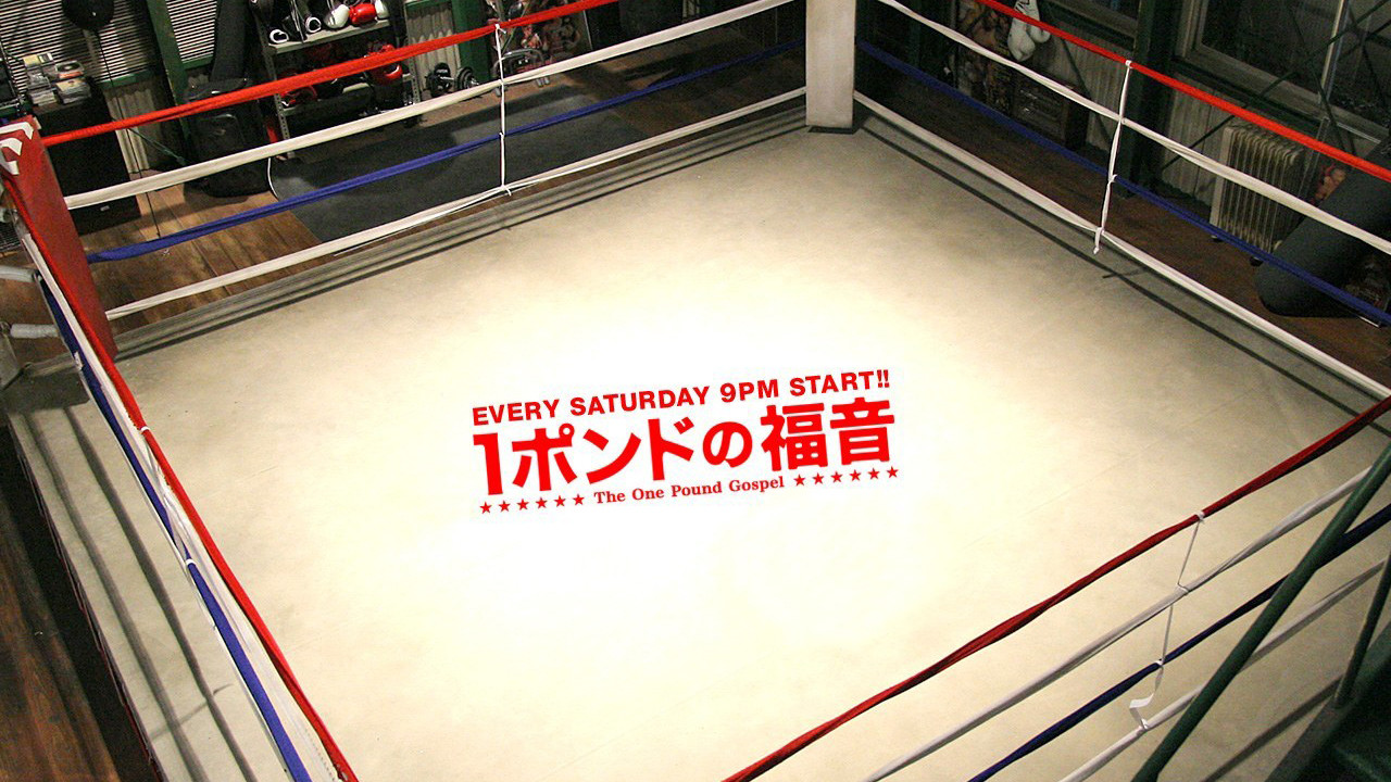 One-Pound Gospel Background