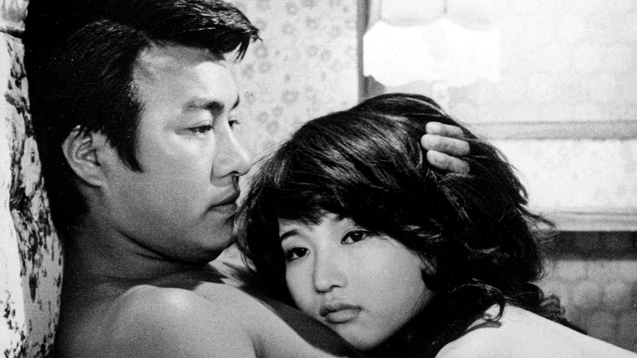 King of Pornography Background