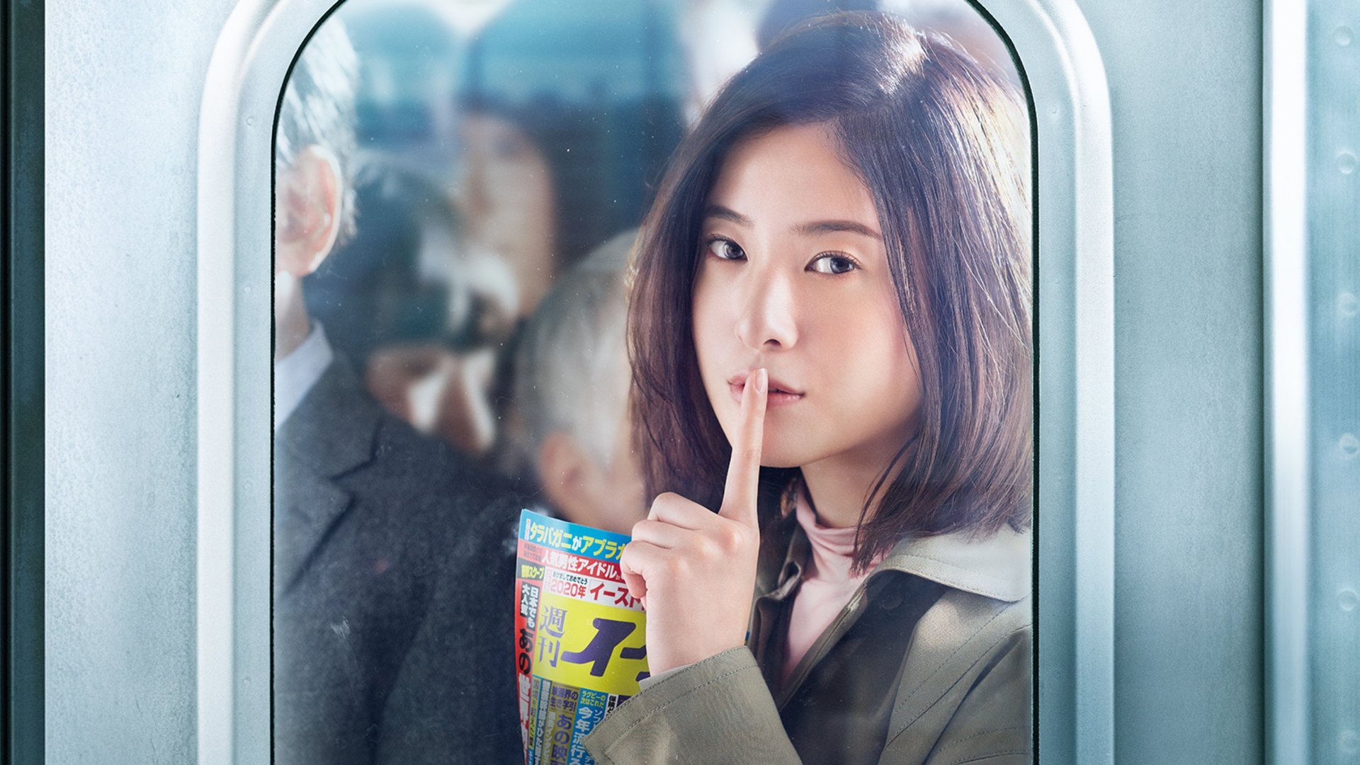 Off the Record Background