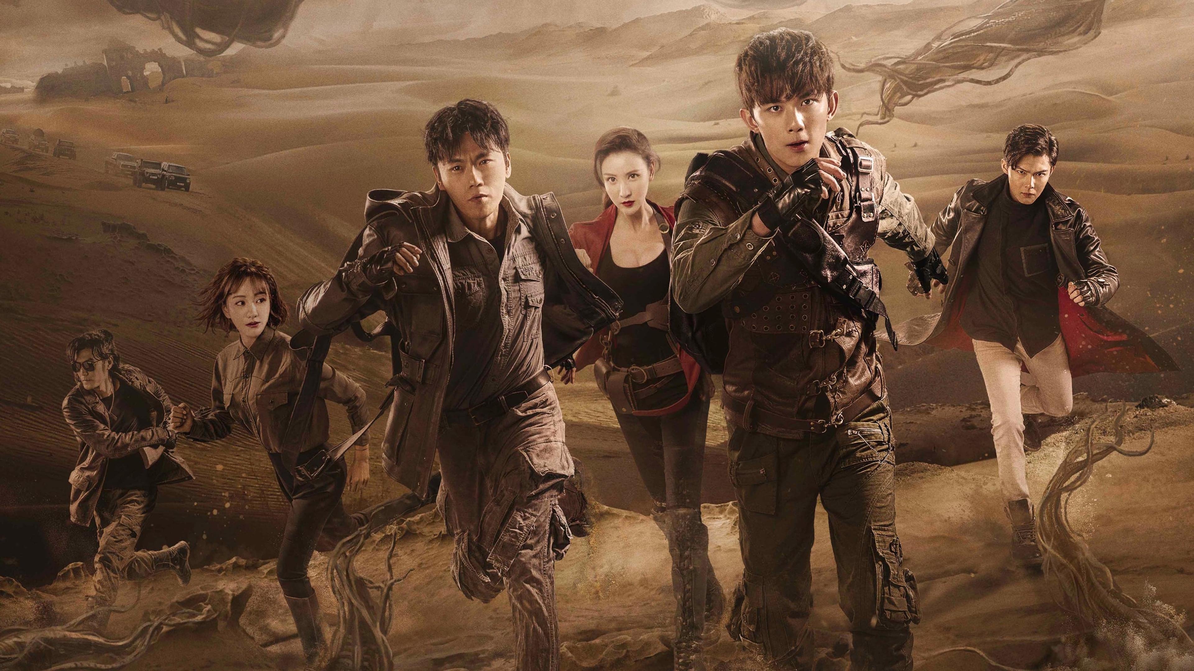 Tomb of the Sea Background